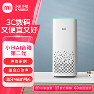小米（MI） AI音箱 第二代 小愛同學(xué) 智能音箱 語音遙控 兒童故事 小米音箱 小愛音響 小米AI音箱 第二代