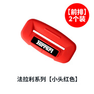 膜大神法拉利812/F8/Purosangue/ Portofino/Roma汽車(chē)安全帶扣套保護套 【法拉利】前排小頭2個(gè)裝1