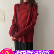 歐貝汐針織衫女春秋冬季寬松外穿打底衫內(nèi)搭純色加厚半高領(lǐng)毛衣慵懶風(fēng) 酒紅色 均碼