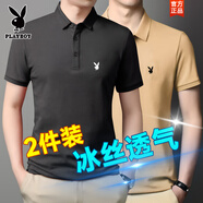 花花公子短袖T恤男夏季冰絲POLO衫時(shí)尚百搭翻領(lǐng)打底衫舒適透氣上衣服男裝 深灰+卡其【2件裝】冰絲透氣 XL 【建議115-130斤】