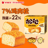 好麗友（orion）松松肉松蛋糕12枚240g/整箱 休閑零食解饞營(yíng)養(yǎng)早餐蛋糕面包(清倉(cāng))