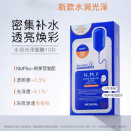 Mediheal面膜積雪草茶樹(shù)水庫舒緩補水秋冬NMF可萊絲 新款水潤光澤10片/盒