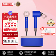 戴森（DYSON）HD15新一代吹風(fēng)機電吹風(fēng)負離子進口禮物霧粉星云藍禮盒款海外版(220V電壓搭配插頭轉(zhuǎn)換器使用) 