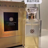 FAIR KAYLIN華瑞凱琳蘭花油凝時(shí)緊致精華油貴婦油緊致抗皺補(bǔ)水提亮保濕60ml 華瑞凱琳蘭花油凝時(shí)緊致精華油