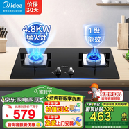 美的（Midea）家用燃氣灶大火力雙灶臺天然氣灶聚能省氣猛火灶煤氣灶雙灶臺嵌入式兩用雙眼灶具液化氣高熱效灶 【性價比推薦】4.8KW鋼化玻璃款Q217B （管道天然氣）
