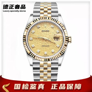 【二手99新】勞力士（ROLEX）日志型系列16233后盤后鑲鉆18K金商務(wù)休閑自動機械男表 【金盤電腦-大鉆-機械表徑36】