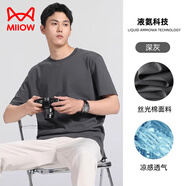 貓人 MiiOW冰氧吧液氨絲光棉短袖T恤男2025春夏涼感半袖冰絲純白色寬松體恤 深灰色 XL 【適合135-155斤】