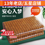 長相思麻將涼席竹席夏季麻將席竹涼席宿舍單雙人床夏天席子可折疊 碳燒雙牛筋+經(jīng)典款(性價比高) 二件套-涼席90*190cm+1個枕套