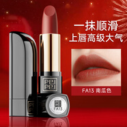 佩佩花漾倍潤(rùn)唇膏唇釉保濕啞光口紅正品大牌不掉色滋潤(rùn)防水不沾杯顯白 FA13#南瓜色*2支