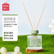 名創(chuàng  )優(yōu)品（MINISO）自然四重奏系列-無(wú)火香薰(梔子花，120mL)