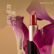 無限極口紅專賣店萃雅口紅持久保濕多彩魅力滋潤唇膏 玉堂櫻啞光 301