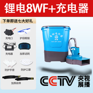 旺福新款農(nóng)用背負(fù)式電動(dòng)施肥器農(nóng)用撒化肥全自動(dòng)灑肥機(jī)施肥神器投料機(jī) 加長(zhǎng)把哨子頭款(配鋰電8A電瓶)