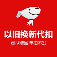 韓電冰箱舊機代扣SKU，請勿下單