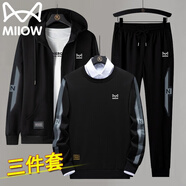 貓人套裝男春秋運動(dòng)夾克衛衣三件套休閑褲大碼寬松男裝 黑灰 2XL