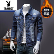 花花公子（PLAYBOY）歐洲站痞帥夾克牛仔外套男春秋款復(fù)古潮流潮流牛仔衣男裝衣服外穿 藍(lán)色 加絨 S