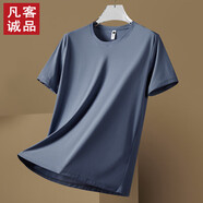 UNI QLO優(yōu)衣庫同款【雷軍同款】冰絲T恤男夏季薄款速干體恤男上衣休閑運 灰藍 L 【100-120斤】