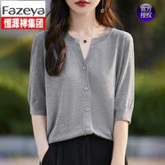 Fazeya恒源祥天絲短袖t恤女夏季洋氣開(kāi)衫外套v領(lǐng)冰絲針織上衣 雅致灰 L
