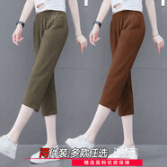 笙冉（SHENGRAN）【1/2件裝】夏新款薄款七分褲大碼女裝高腰寬松顯瘦哈倫休閑馬褲 咖綠+卡棕【Z104兩條裝】 M 建議80-100斤