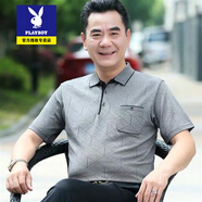 花花公子爸爸短袖t恤40-50歲中老年人半袖打底衫夏裝中年男士冰絲衣服爺爺 dx-886淺灰色【冰絲手感】 L 170/建議120-135斤