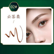 色彩主義流云微細暢意眉粉筆0.8g不粘膩不結塊流暢順滑 ＃02云茶栗 0.8g