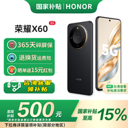 榮耀X60 5G手機(jī) 手機(jī)榮耀 5800mAh大電池 長續(xù)航【國家補(bǔ)貼】 典雅黑 12GB+256GB 官方標(biāo)配