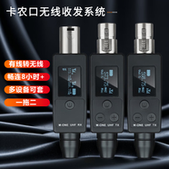 LVVI卡農(nóng)頭無(wú)線收發(fā)器UHF超高頻發(fā)射接收器可調(diào)頻有線轉(zhuǎn)無(wú)線動(dòng)圈電容0-48V話筒彈唱音響吉他調(diào)音控臺(tái) 黑 色
