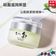 名蔻優(yōu)選魔力瓷肌護(hù)膚套裝洗潔面奶滋潤(rùn)爽膚水乳粉底眼精華液 增彈霜50g