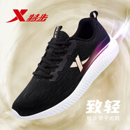 特步（XTEP）減震旋致輕跑鞋男鞋夏季軟底網(wǎng)面透氣運(yùn)動(dòng)跑步鞋馬拉松競(jìng)速鞋子男 黑【致輕Lite科技】 40