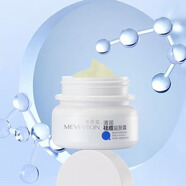 美膚堂清潤祛痘益膚霜30g 青春期MEIFUTANG【品牌直銷】（咨詢有禮）
