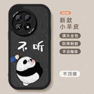 美齡美麗一身反骨適用一加13手機殼帶掛繩1+13小羊皮保護套oppo十三硅膠軟邊oneplus鏡頭全包防摔女款新品 黑色【熊貓不聽A1279】小羊皮 一加13