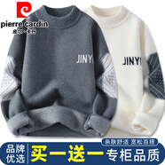 皮爾卡丹（pierre cardin）毛衣男秋冬季款打底針織衫男寬松半高領(lǐng)男裝毛線衣加厚保暖衣服 灰色+米白【兩件更劃算】 2XL （建議150-165斤）