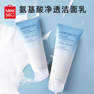 名創(chuàng)優(yōu)品MINISO氨基酸凈透潔面乳100g