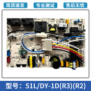 適用美的空調(diào)2-3P柜機(jī)內(nèi)機(jī)電腦板主板KFR-51/72L/DY- YA400 51L/DY-1D(R3)(R2)