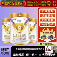 搖籃全寶貝牛奶粉1段2罐3段嬰幼兒奶粉罐裝800克 2段