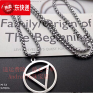 Andralyn動(dòng)漫火影忍者周邊曉組織飛段不死吊墜鈦鋼男女項鏈毛衣鏈同款的 配50CM鏈條