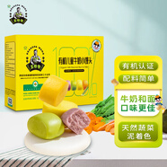 九洲豐園有機兒童牛奶小饅頭260g 寶寶兒童早餐食品半成品山東奶香小饅頭