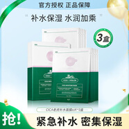 VT老虎面膜積雪草二代舒緩沁潤(rùn)補(bǔ)水面膜保濕換季熬夜修護(hù)溫和無(wú)刺激 【超值囤貨】老虎二代補(bǔ)水面膜