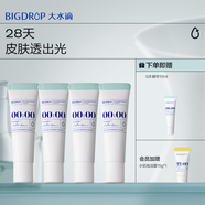 大水滴0點熬夜美白精華 5%濃度煙酰胺美白提亮淡化暗沉補水保濕