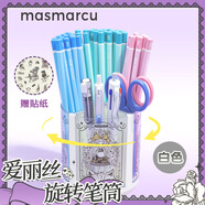 晨光（M&G）MAS愛麗絲旋轉(zhuǎn)筆筒圓形 學(xué)生辦公通用桌面收納盒白色單個裝 ZH0133送貼紙