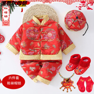 溫蔓爾抓周衣服男寶秋冬季錦緞男女童寶寶周歲禮服嬰兒新年喜慶拜年服05 紅色彩福冬 100 2-3歲