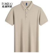 虎都（FORDOO）含桑蠶絲5A虎都男士短袖T恤新款夏季休閑冰絲涼感polo衫 淺杏 均碼 170