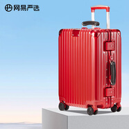 網(wǎng)易嚴選3.0升級鋁框小金剛PC拉桿箱商務行李箱旅行箱寶石紅*亮面24英寸