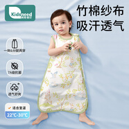 柯斯德尼（kidsneed）嬰兒睡袋兒童春夏竹棉紗布無袖背心寶寶睡衣空調(diào)房前四后二M碼