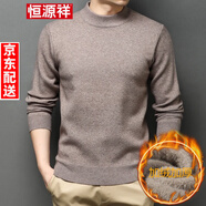 恒源祥秋冬新款男士套頭針織衫中青年加絨加厚毛衣男長(zhǎng)袖圓領(lǐng)保暖打底衫 米色加絨 170