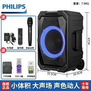 飛利浦（PHILIPS） SD617戶外音響廣場舞藍牙音箱移動便攜手提拉桿重低音大功率無線麥克風帶話筒 SD617單麥版（防護罩+32GU盤）