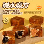 堿水吐司法式手撕面包零食早餐糕點(diǎn)歐包代餐主食蛋糕 紅豆味（12個(gè)裝共720g） 60g*1個(gè)
