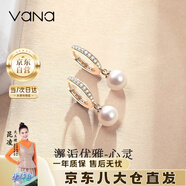 Vana優(yōu)雅耳環(huán)淡水珍珠耳扣女銀耳釘生日禮物送女朋友老婆 優(yōu)雅耳環(huán)（淡水圓珍珠-玫色）