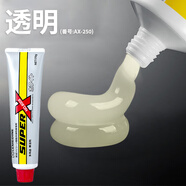 日本施敏打硬8008膠水 塑料金屬玻璃電子元件多用途強(qiáng)力膠cemedine super8008 8008 透明 135ml 8008