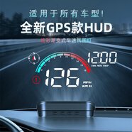 唯穎智能適用寶馬hud抬頭顯示器車(chē)速投影1系3系4系5系7系X1X2X3X4X5X6x7 插USB【不帶電子狗】