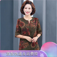 珍妮噠中老年女裝寬松大碼真絲襯衫上衣女夏季新款桑蠶絲印花五分袖小衫 墨綠色 偏大 5XL 適合160-180斤